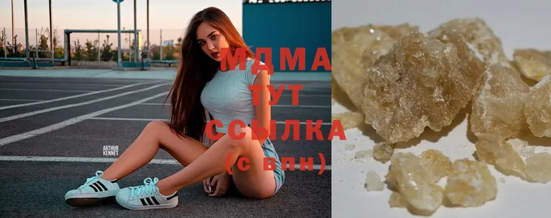 Наркотические вещества Отрадная Марихуана  МЕФ  Гашиш 