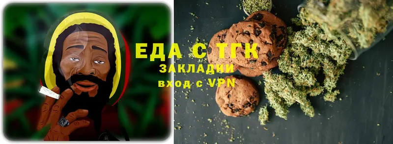 Cannafood марихуана  Отрадная 