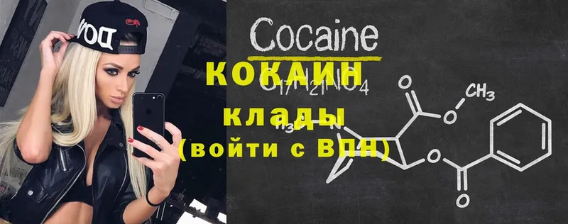 Cocaine Эквадор  Отрадная 