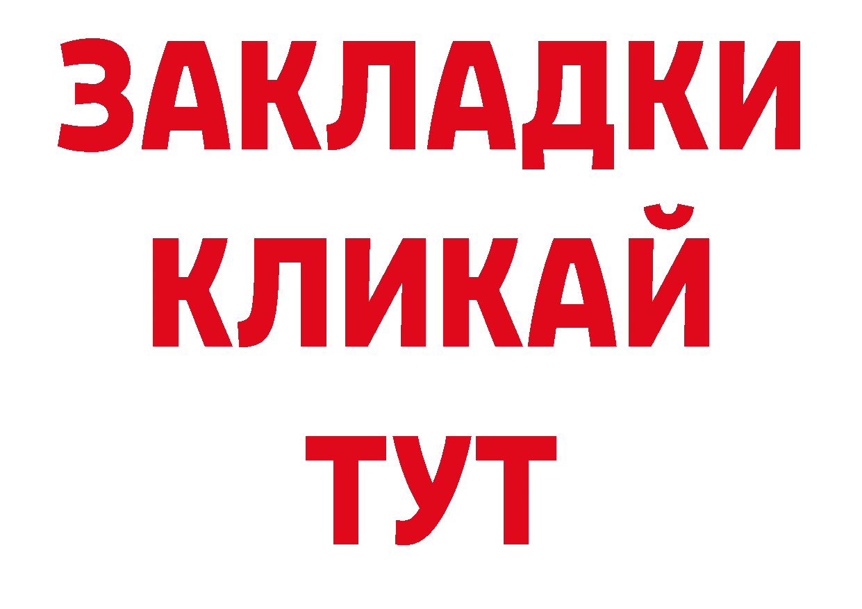 Где продают наркотики? площадка телеграм Отрадная