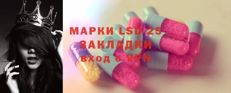 наркота  Отрадная  площадка как зайти  LSD-25 экстази ecstasy 